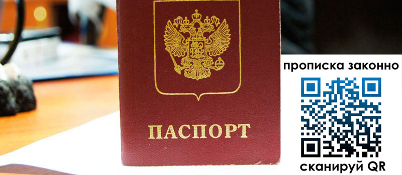 в Новопавловске height= регистрация в Новопавловске