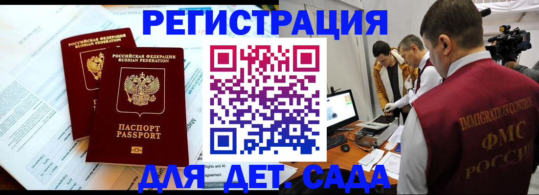 прописка для кредита в Новопавловске